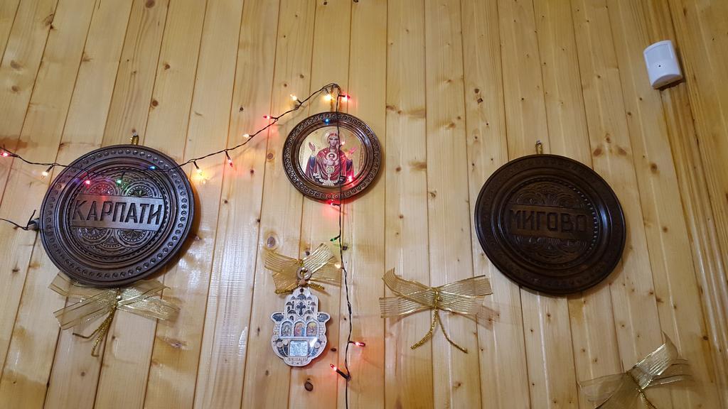 Guest House In Carpathians 米戈韦 客房 照片